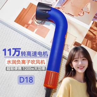 弯管D18负离子恒温护发高速吹风机低辐射华强北儿童轻音电吹风筒