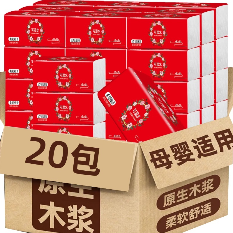家用纸巾实惠装新年喜庆