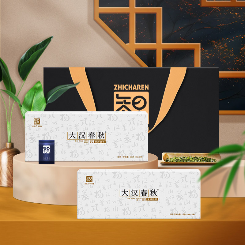 知茶人蒙顶雀舌2026新茶叶蒙顶山茶大汉春秋独立小袋绿茶叶礼盒装