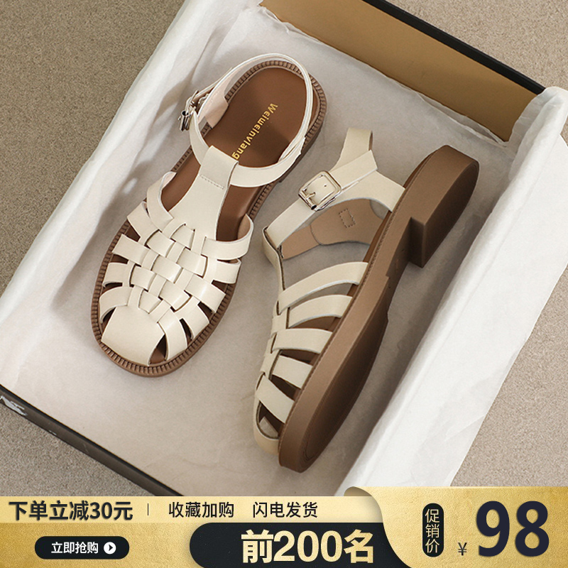 包头罗马凉鞋女法式编织镂空凉鞋