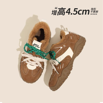真皮复古加绒德训鞋女款2025春秋新款内增高阿甘鞋休闲百搭毛毛鞋