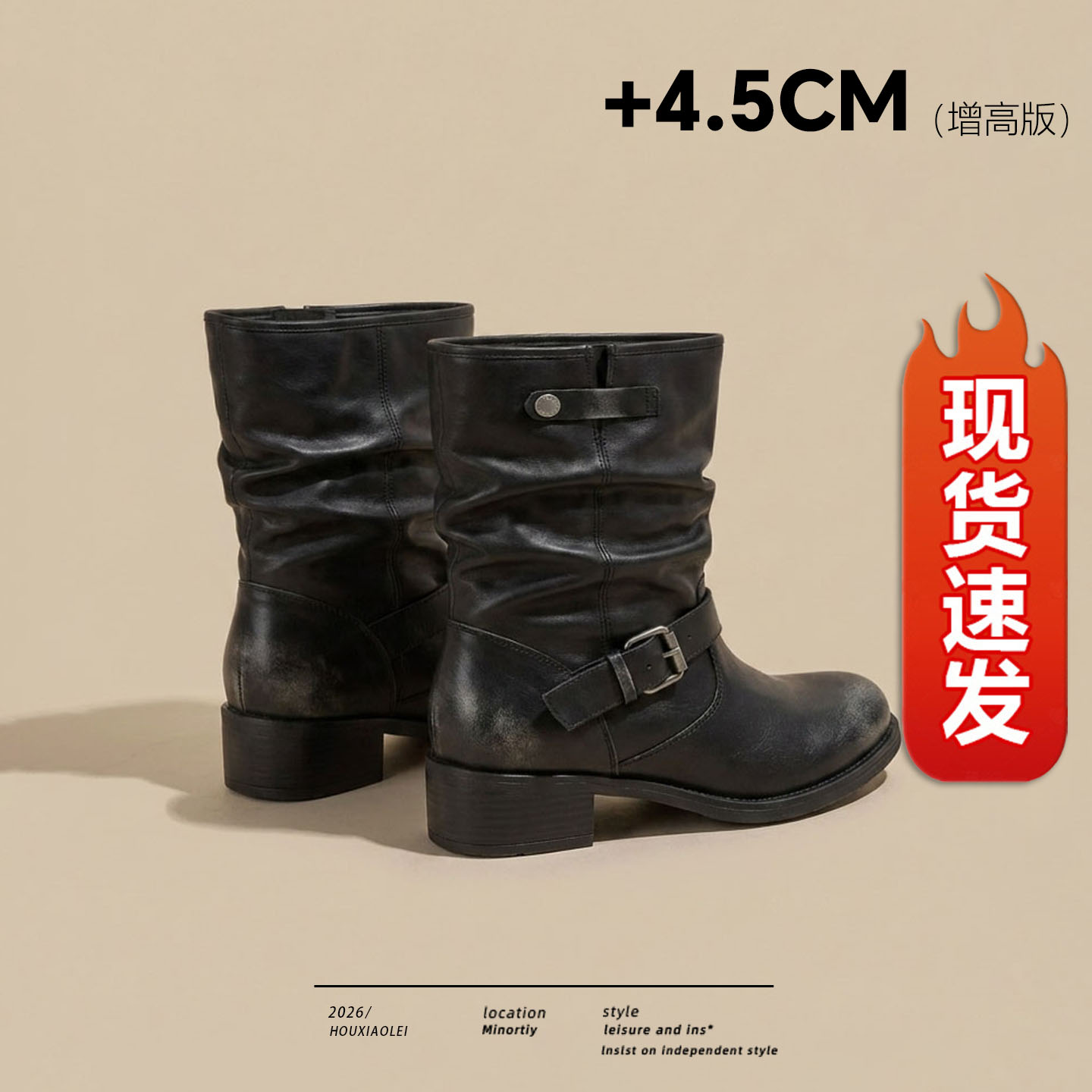 内增高西部牛仔堆堆短靴女粗跟