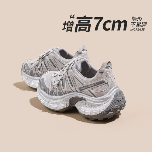 厚底7CM老爹鞋女款2026新款复古轻便百搭爆款增高休闲运动鞋