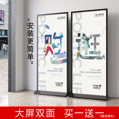 丽屏展架立式易拉宝门型展示架户外广告牌落地式广告架立牌展示牌