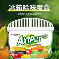 【山姆8盒59.9亓！】双效冰箱除湿除味剂2盒