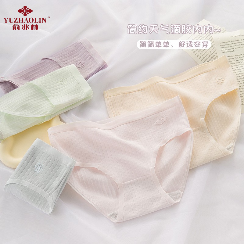 俞兆林无痕女士中腰内裤透气纯棉裆日系少女生薄款三角裤7条袋装_俞兆林品牌臻选_女士内衣/男士内衣/家居服-第3张图片-提都小院 俞兆林无痕女士中腰内裤透气纯棉裆日系少女生薄款三角裤7条袋装_俞兆林品牌臻选_女士内衣/男士内衣/家居服-第3张图片-提都小院