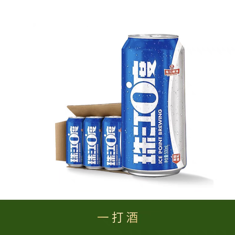 珠江啤酒0度低温酿造啤酒