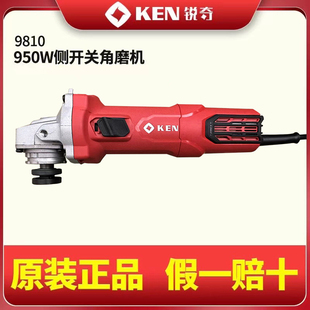 KEN 锐奇大功率角磨机9810手磨机磨光打磨机切割抛光机电动角磨机