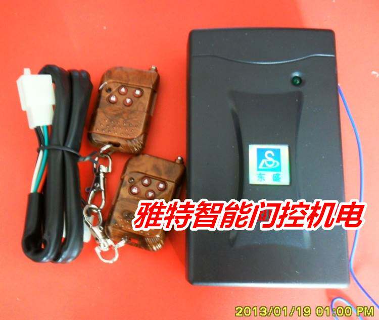 东盛数码防盗卷门遥控器DS-328A卷帘门数码控制器祥盛卷闸接收器高性价比高么？