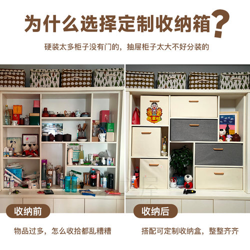 布艺学校收纳盒居家抽拉折叠定制