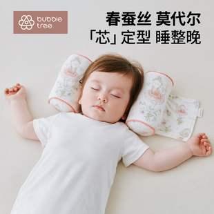 bubbletree婴儿定型枕0到6个月新生宝宝矫纠正头型防偏头专用幼儿