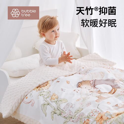 bubble tree婴儿秋冬季专用小被子新生幼儿安抚儿童豆豆被幼儿园