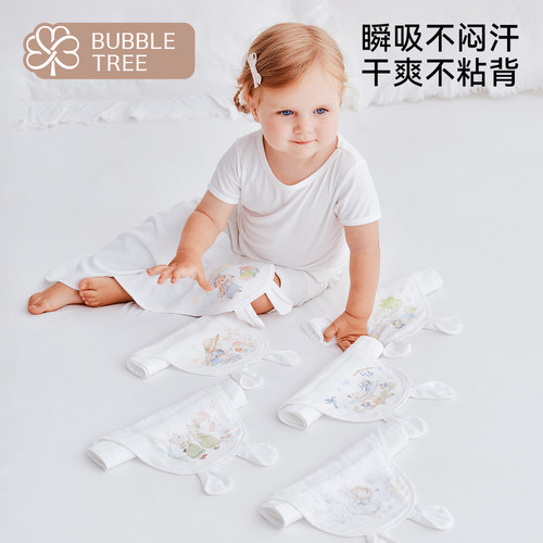 BUBBLETREE儿童吸汗隔汗巾大号