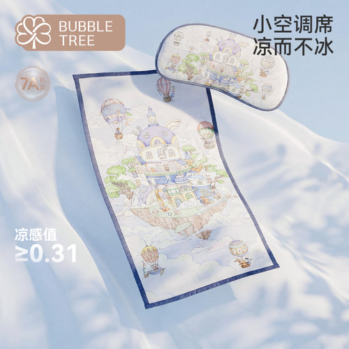 bubbletree婴儿亲肤透气软凉席