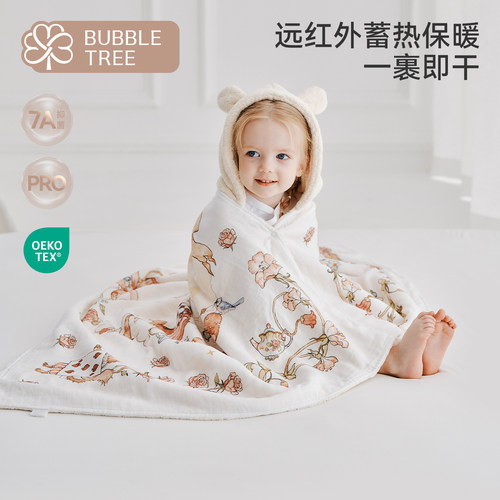 bubbletree儿童连帽吸水绒浴巾