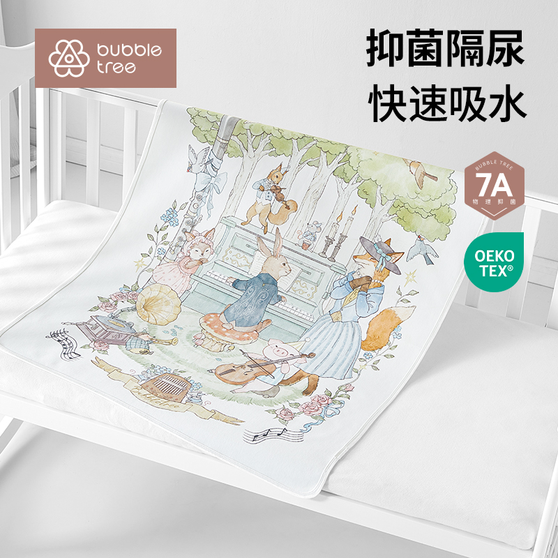 bubbletree婴儿隔尿垫巾防水可洗护理床垫新生儿宝宝隔尿垫透气