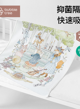 bubbletree婴儿隔尿垫巾防水可洗护理床垫新生儿宝宝防尿垫透气