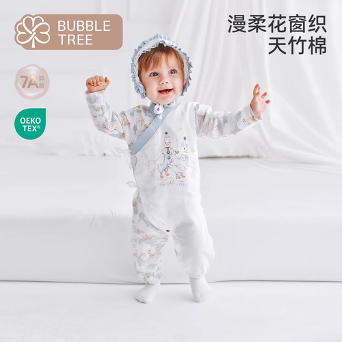 bubbletree竹棉系带偏襟连体衣