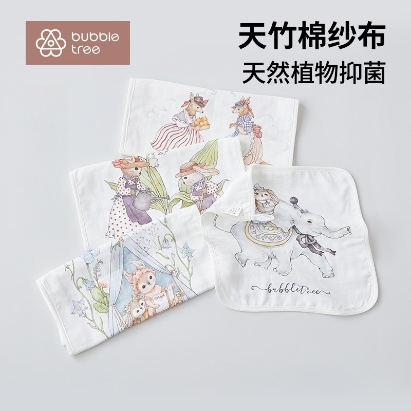 bubbletree婴儿小方巾竹棉超软透气纱布小方巾初生毛巾婴儿小方巾