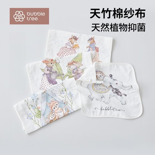 bubbletree婴儿小方巾竹棉超软透气纱布小方巾初生毛巾婴儿小方巾