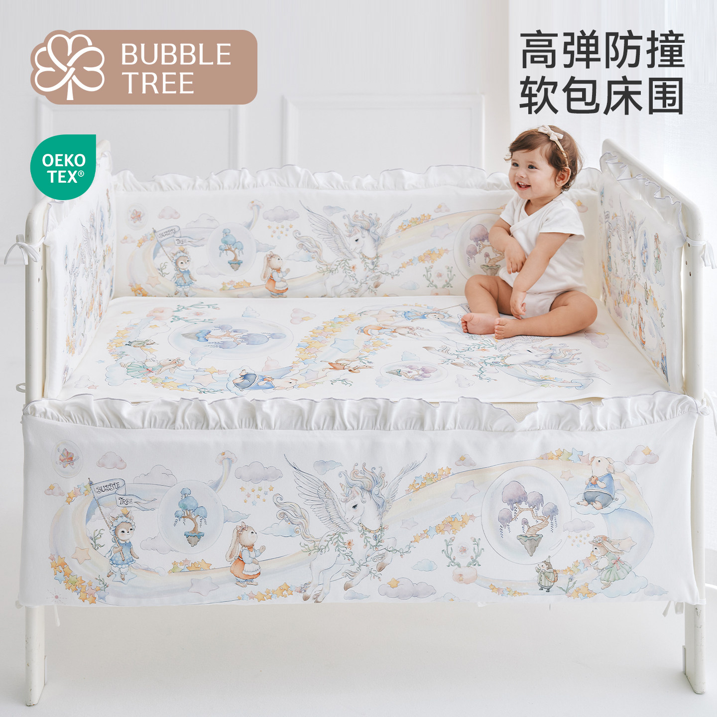 bubbletree婴儿床床围栏软包纯棉加厚防撞防护拼接床儿童护栏围挡