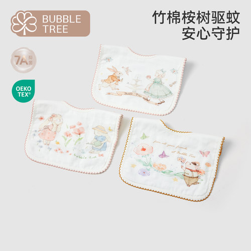 bubbletree婴儿U型围嘴宝宝防水