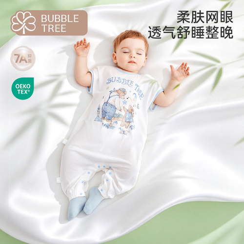 bubbletree夏季薄款背心分腿睡袋