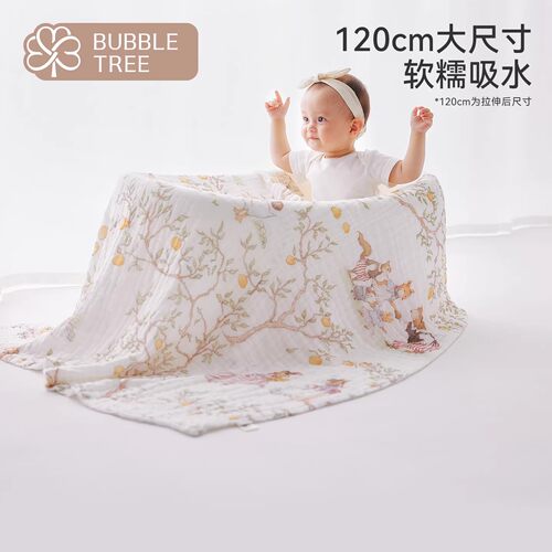 新生婴儿六层纱布A类大浴巾