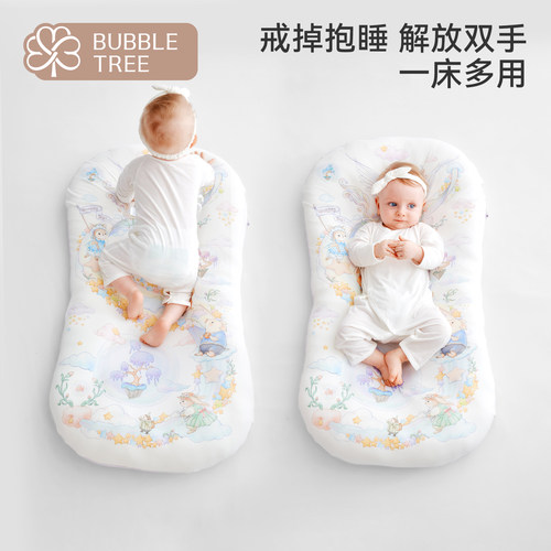 bubbletree床中床落地醒神器