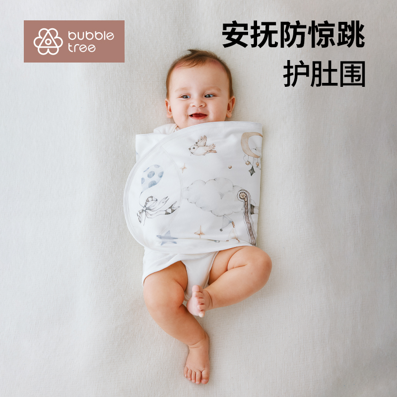 bubbletree防惊跳包巾宝宝新生儿襁褓巾竹棉夏婴儿放惊吓睡觉神器