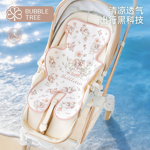 bubbletree婴儿车莱赛尔凉席