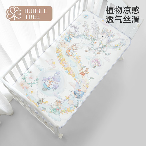 bubbletree婴儿天丝凉席夏清凉垫