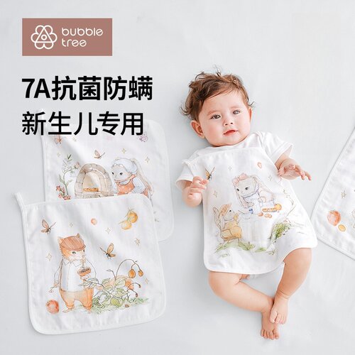 bubbletree婴儿口水巾竹棉纱布手帕小方巾儿童宝宝洗脸毛巾方巾