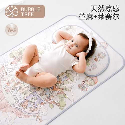bubbletree婴儿苎麻凉席云片枕
