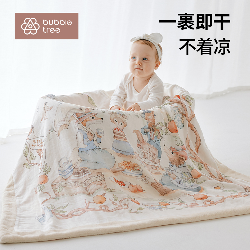 bubbletree儿童竹棉浴巾纱布宝宝婴儿盖毯新生儿新生专用初生幼儿
