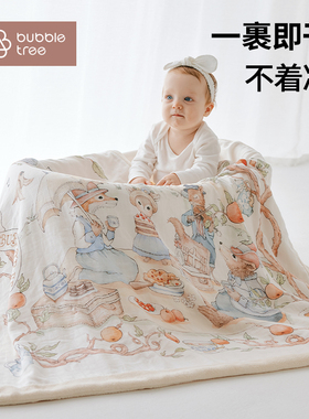 bubbletree儿童竹棉浴巾纱布宝宝婴儿盖毯新生儿新生专用初生幼儿