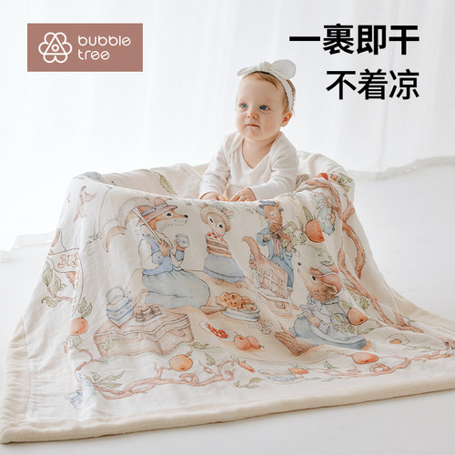 bubbletree儿童竹棉浴巾纱布宝宝婴儿盖毯新生儿新生专用初生幼儿