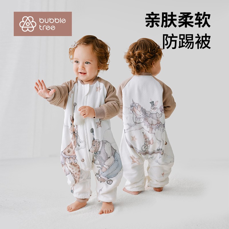 bubbletree睡袋婴儿春夏竹棉纱布宝宝防踢被神器儿童分腿四季通用