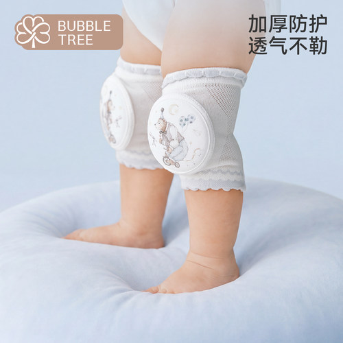 bubbletree婴儿爬行护膝