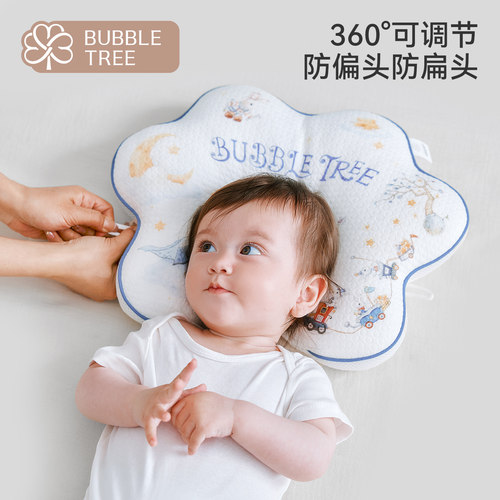 bubbletree婴儿定型枕0到6个月