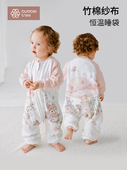 泡泡树宝宝分腿睡袋宝宝春夏竹棉纱布儿童恒温加厚防踢被