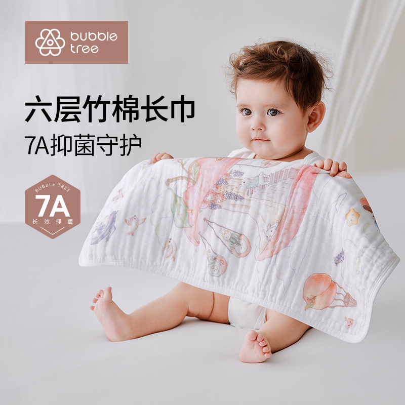 bubble tree婴儿纱布长方形毛巾新生儿拍嗝垫肩儿童洗澡口水方巾