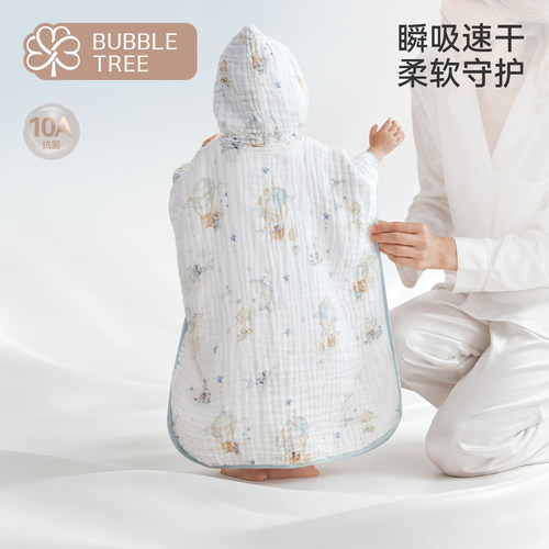 儿童浴巾斗篷浴袍可穿式