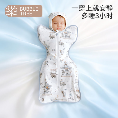 bubbletree新生儿投降式睡袋
