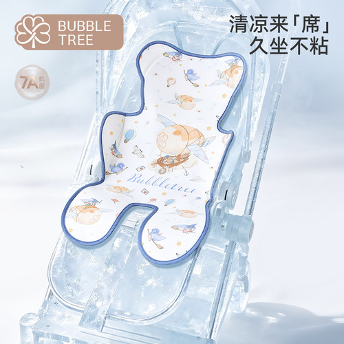 bubbletree婴儿车莱赛尔凉席