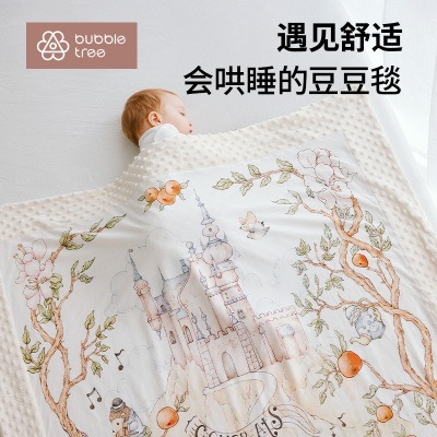 bubbletree豆豆毯婴儿毯子幼儿盖被宝宝盖毯新生秋冬毛毯儿童被子