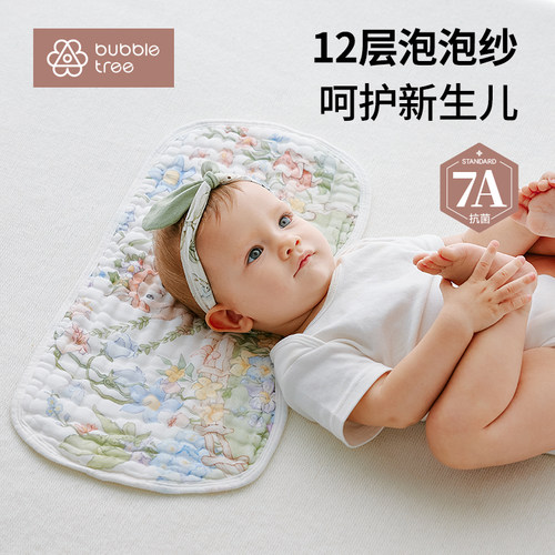 bubble tree婴儿云片枕头初生儿新生宝宝纱布枕巾夏季透气纯棉a类