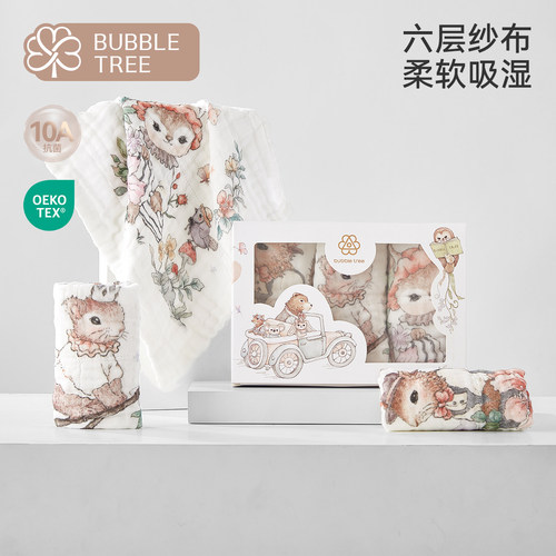 bubbletree婴儿方巾新生儿洗澡巾