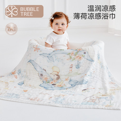 bubbletree婴儿纱布凉感浴巾加大