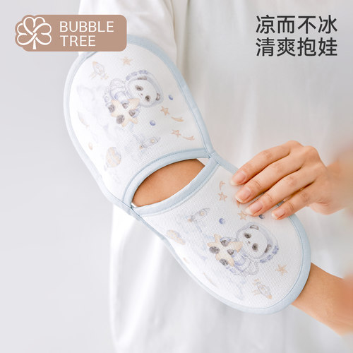 bubbletree新生婴儿苎麻手臂凉席